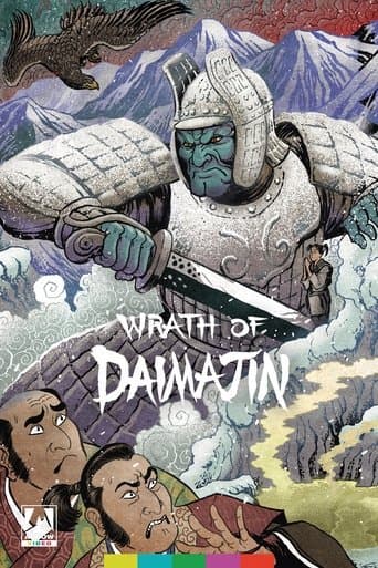 Movie poster for Wrath of Daimajin