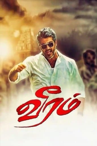 Movie poster for Veeram
