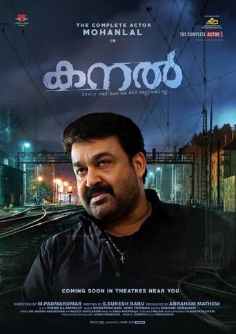 Movie poster for Kanal