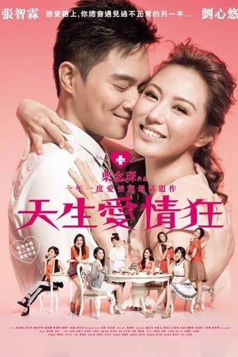 Movie poster for Natural Born Lovers
