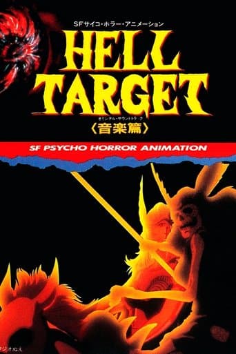 Movie poster for Hell Target