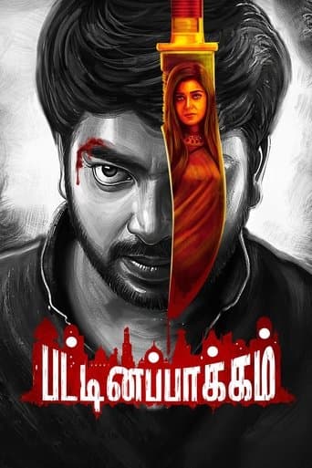 Movie poster for Pattinapakkam