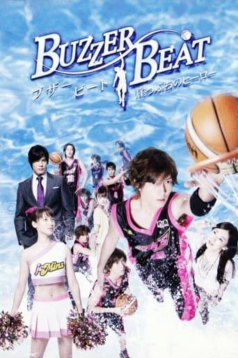 Movie poster for Buzzer Beat