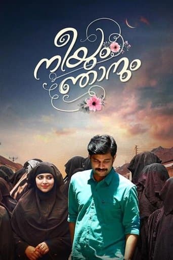 Movie poster for Neeyum Njanum