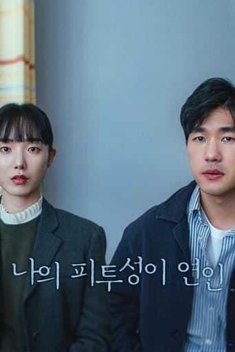 Movie poster for Birth