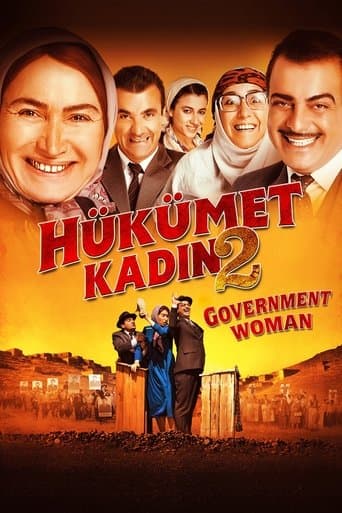 Movie poster for Government Woman 2