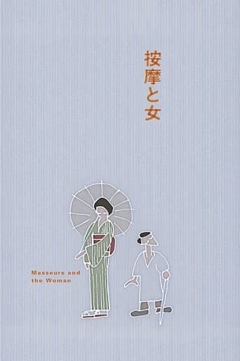 Movie poster for The Masseurs and a Woman