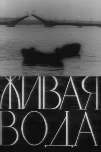 Movie poster for Living Water