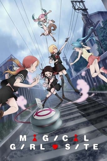 Movie poster for Magical Girl Site