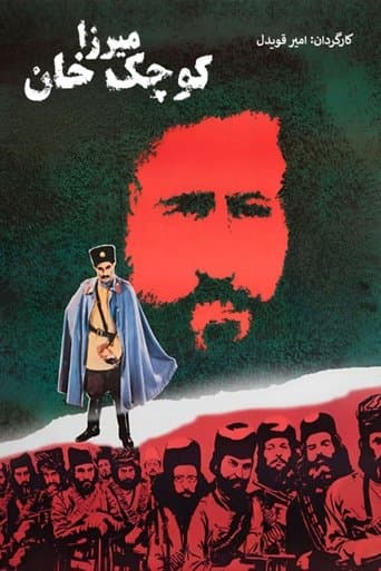 Movie poster for Mirza Koochak Khan