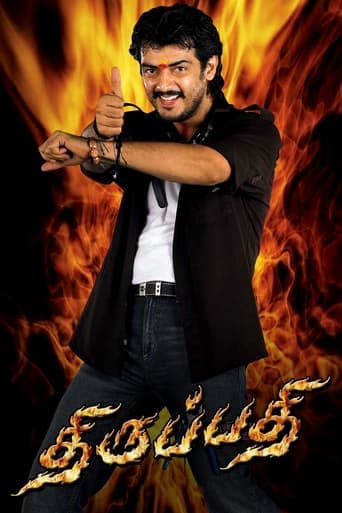 Movie poster for Thirupathi