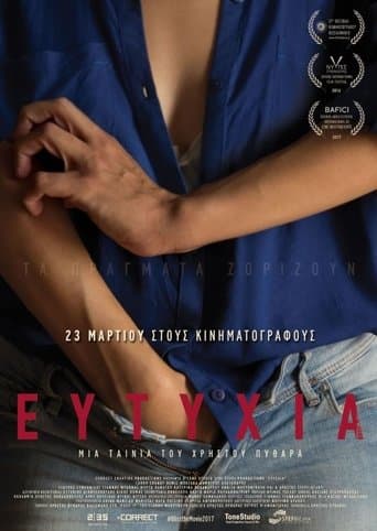 Movie poster for Bliss