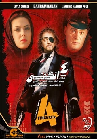Movie poster for Four Fingered