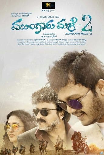 Movie poster for Mungaru Male 2