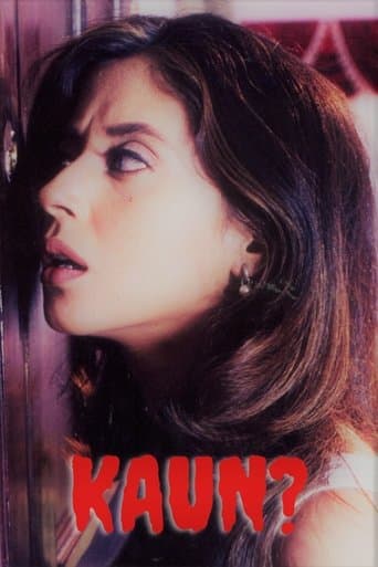 Movie poster for Kaun?