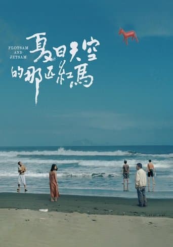Movie poster for Flotsam and Jetsam