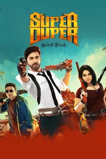 Movie poster for Super Duper