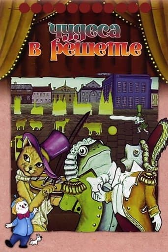 Movie poster for Miracles in the Sieve