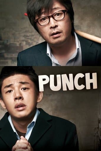 Movie poster for Punch