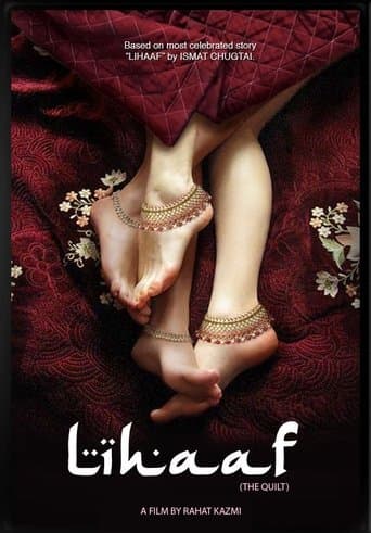 Movie poster for Lihaaf: The Quilt