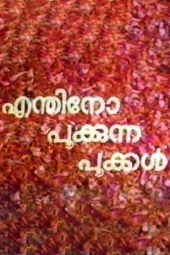 Movie poster for Enthino Pookunna Pookal