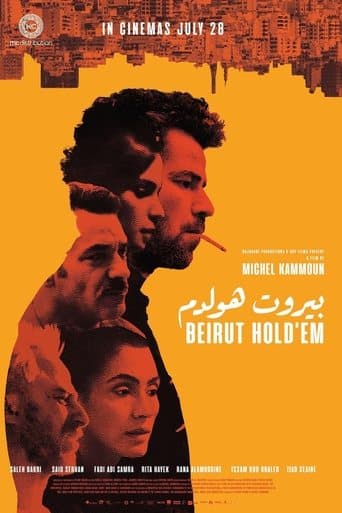 Movie poster for Beirut Hold'em