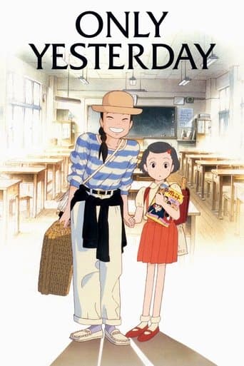 Movie poster for Only Yesterday