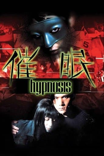 Movie poster for Hypnosis