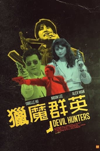 Movie poster for Devil Hunters