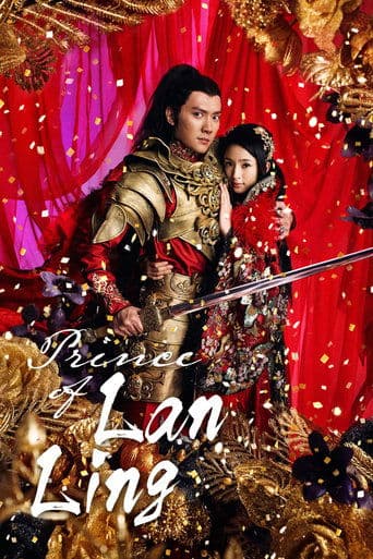 Movie poster for Prince of Lan Ling