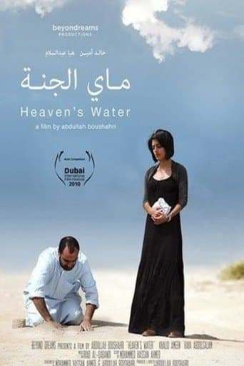 Movie poster for Heaven's Water