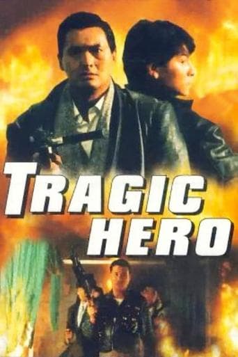 Movie poster for Tragic Hero