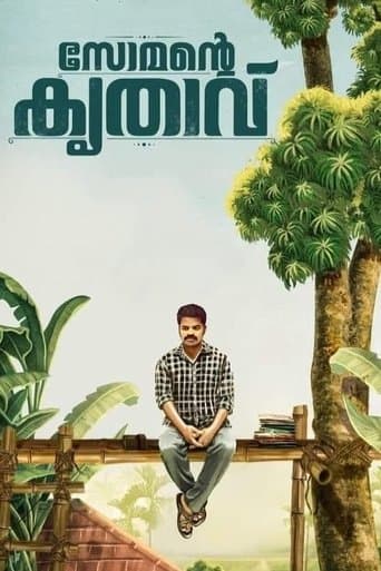 Movie poster for Somante Krithavu