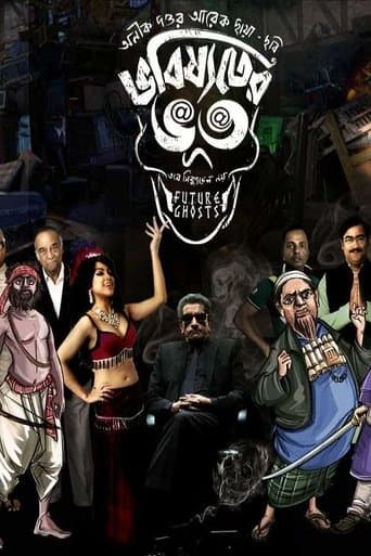 Movie poster for Bhobishyoter Bhoot