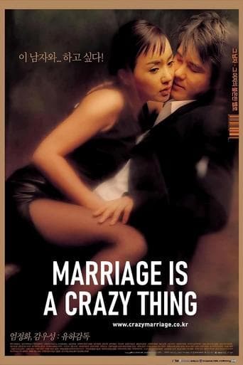 Movie poster for Marriage Is a Crazy Thing