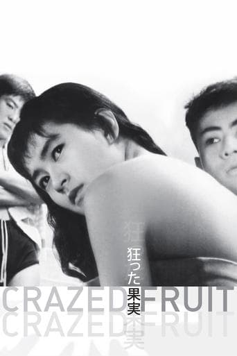 Movie poster for Crazed Fruit