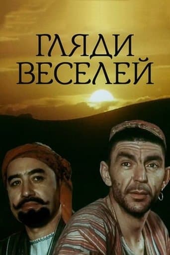 Movie poster for Look with Fun