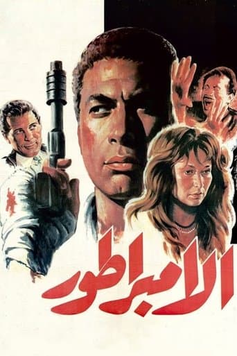 Movie poster for The Emperor