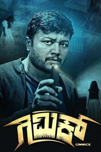 Movie poster for Gimmick