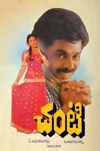 Movie poster for Chanti