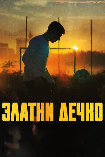 Movie poster for Golden Boy