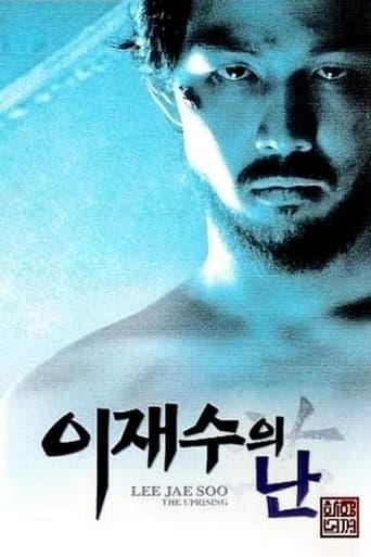 Movie poster for The Uprising
