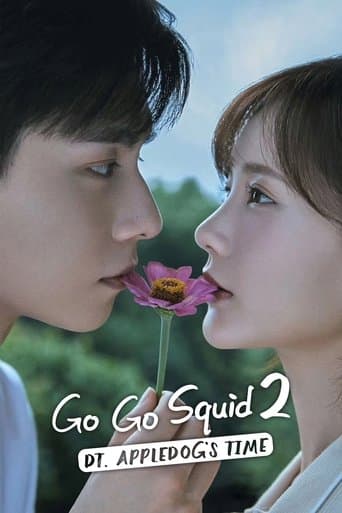 Movie poster for Go Go Squid 2: Dt.Appledog's Time