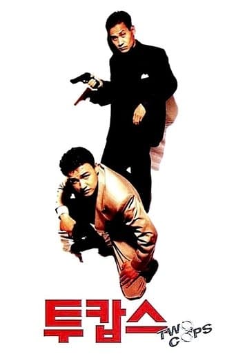Movie poster for Two Cops