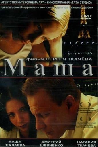 Movie poster for Masha