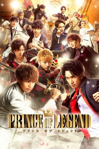 Movie poster for Prince of Legend