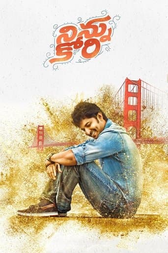 Movie poster for Ninnu Kori