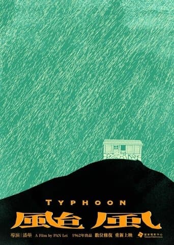 Movie poster for Typhoon