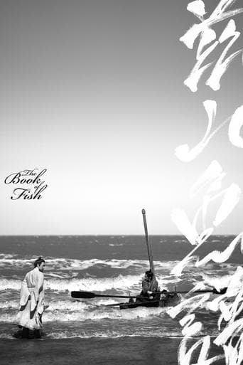 Movie poster for The Book of Fish
