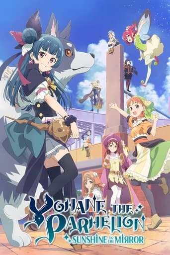 Movie poster for YOHANE THE PARHELION -SUNSHINE in the MIRROR